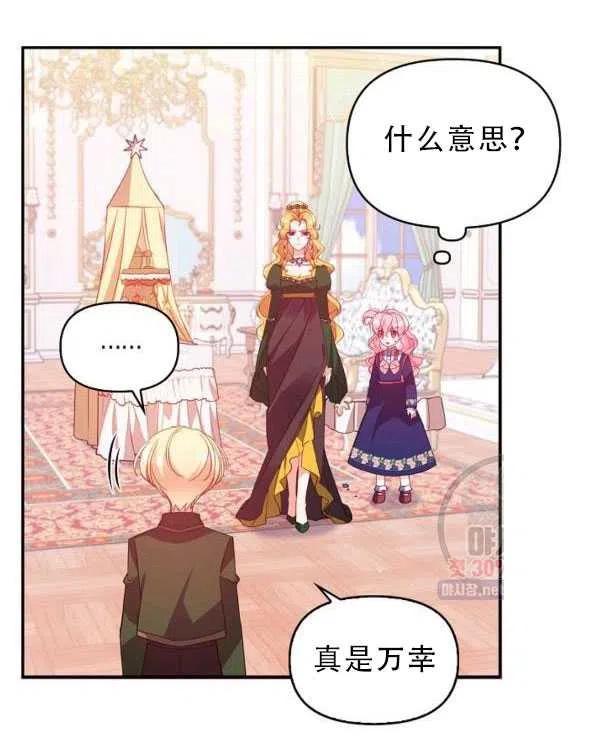 第33话14