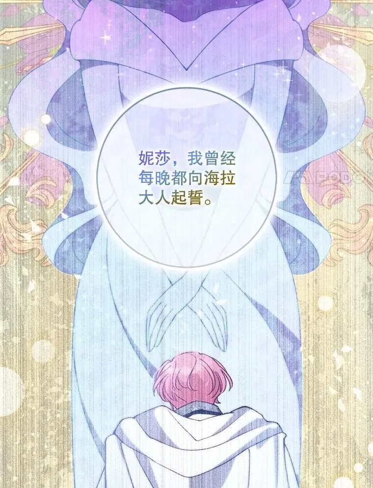 106.针锋相对54