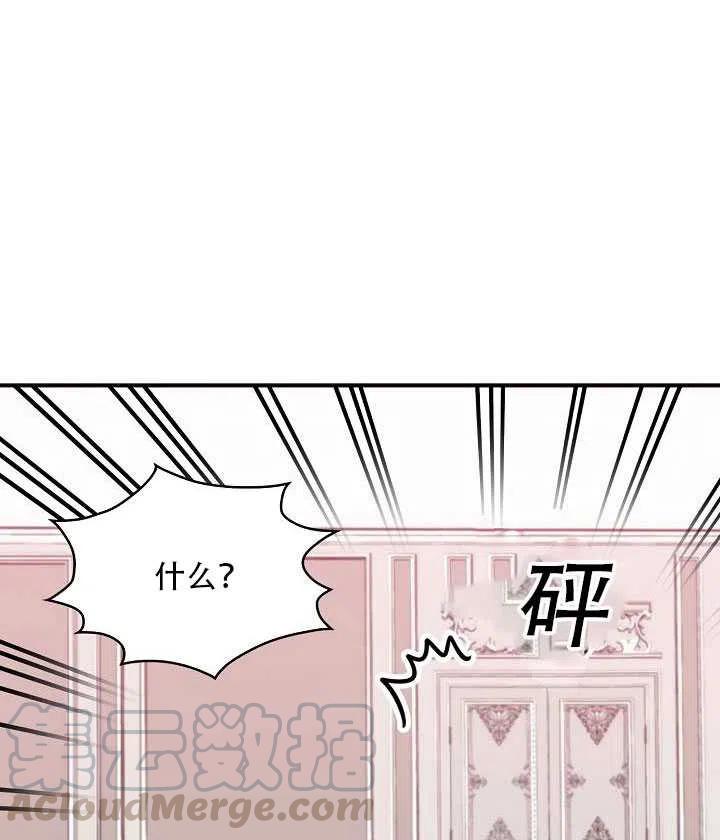 第14话56