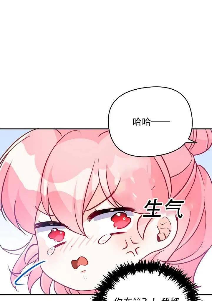 第13话45