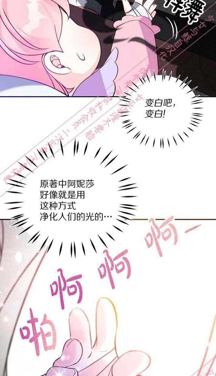 第6话43