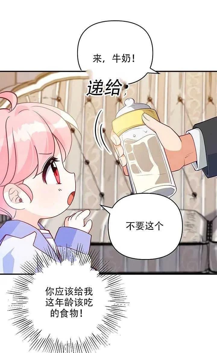 第10话69