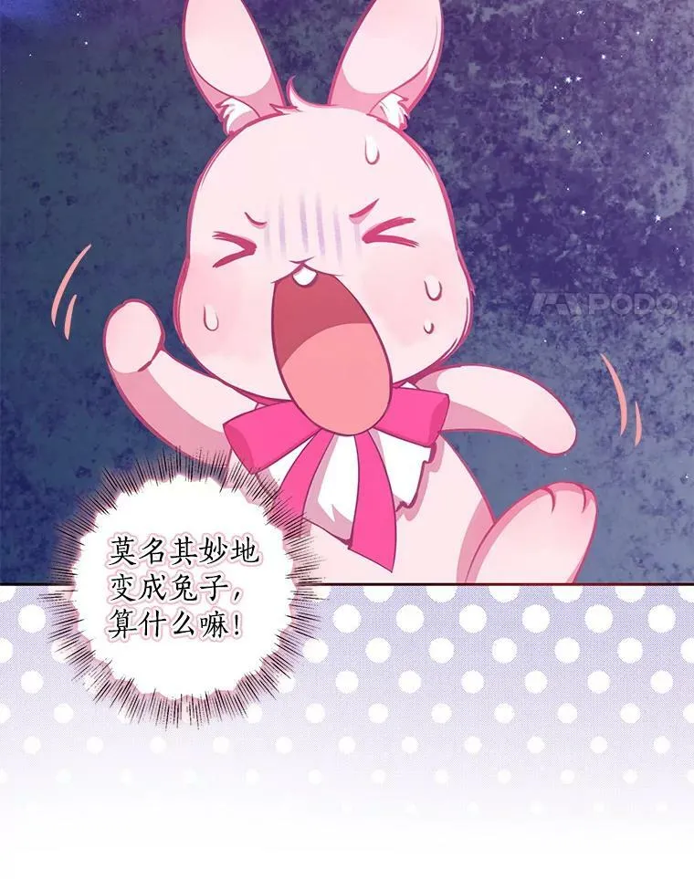 87.变身67