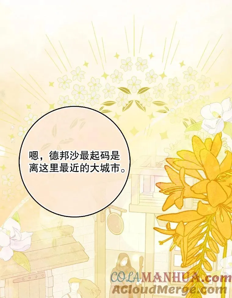 100.她的吻21