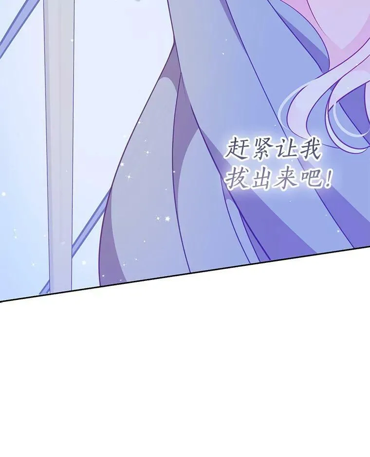 73.拔剑94