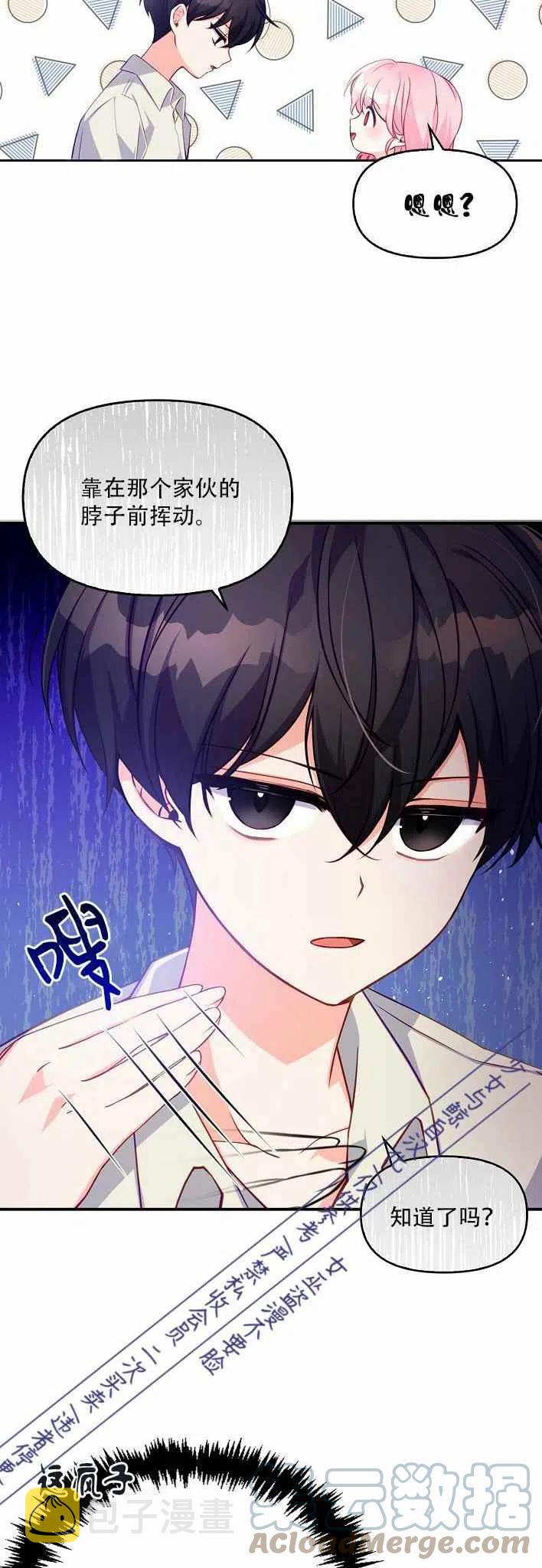 第1话34