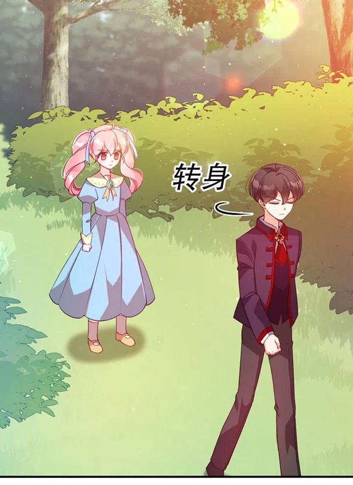 第39话37