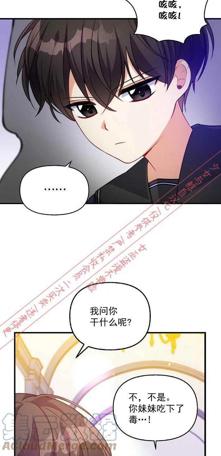 第8话42