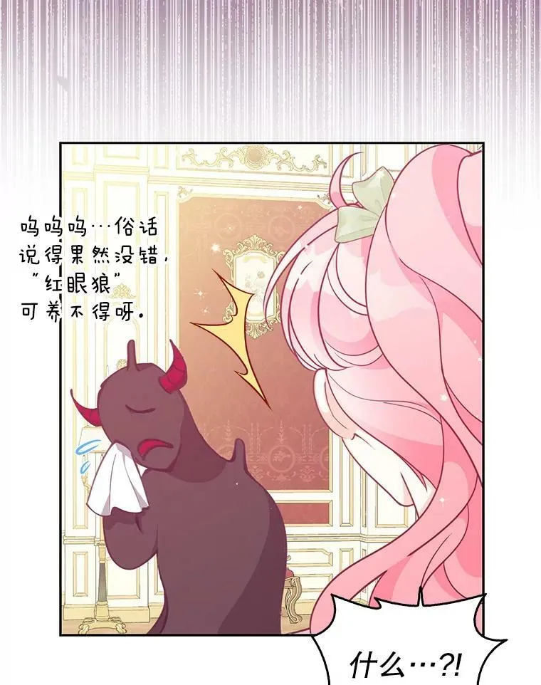 83.寻找办法39