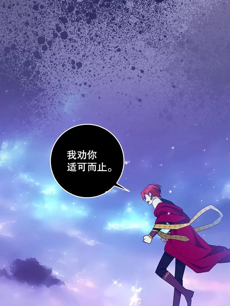 104.与暗共舞10