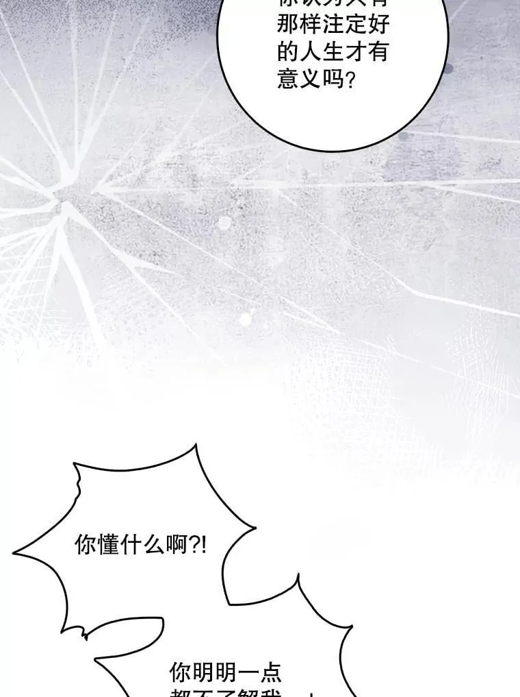 107.封印海拉51