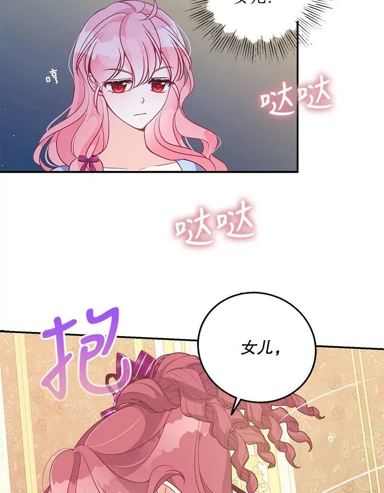 65.生母找上门83