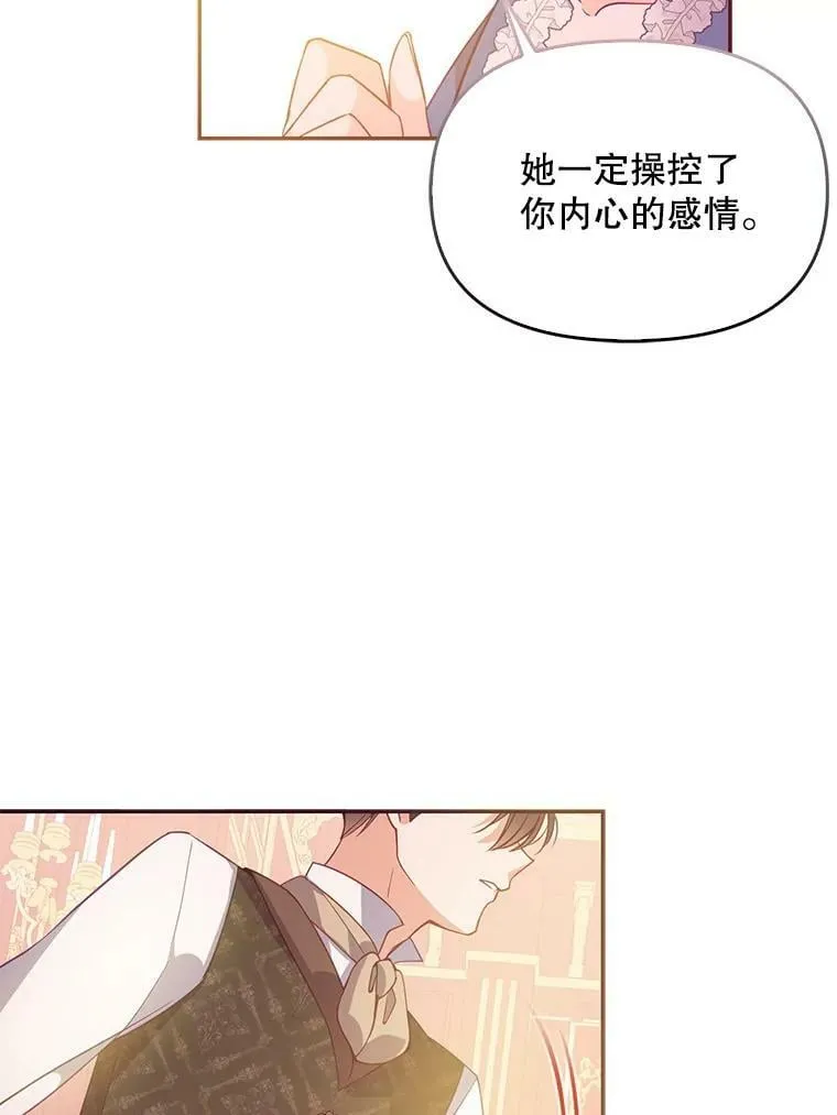 62.黑化手链46