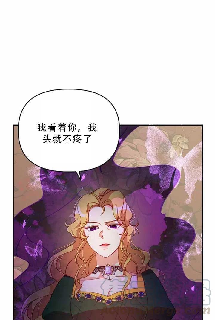 第32话69