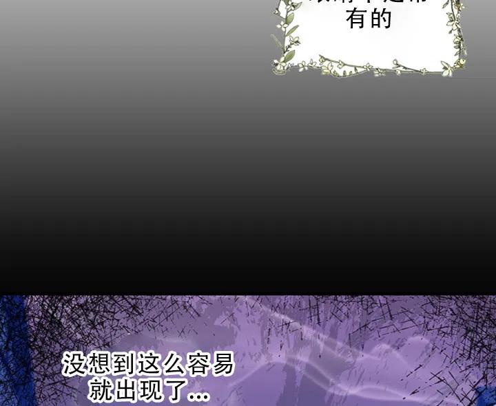第29话8