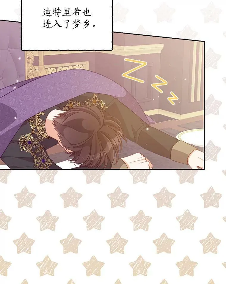 72.安眠药71