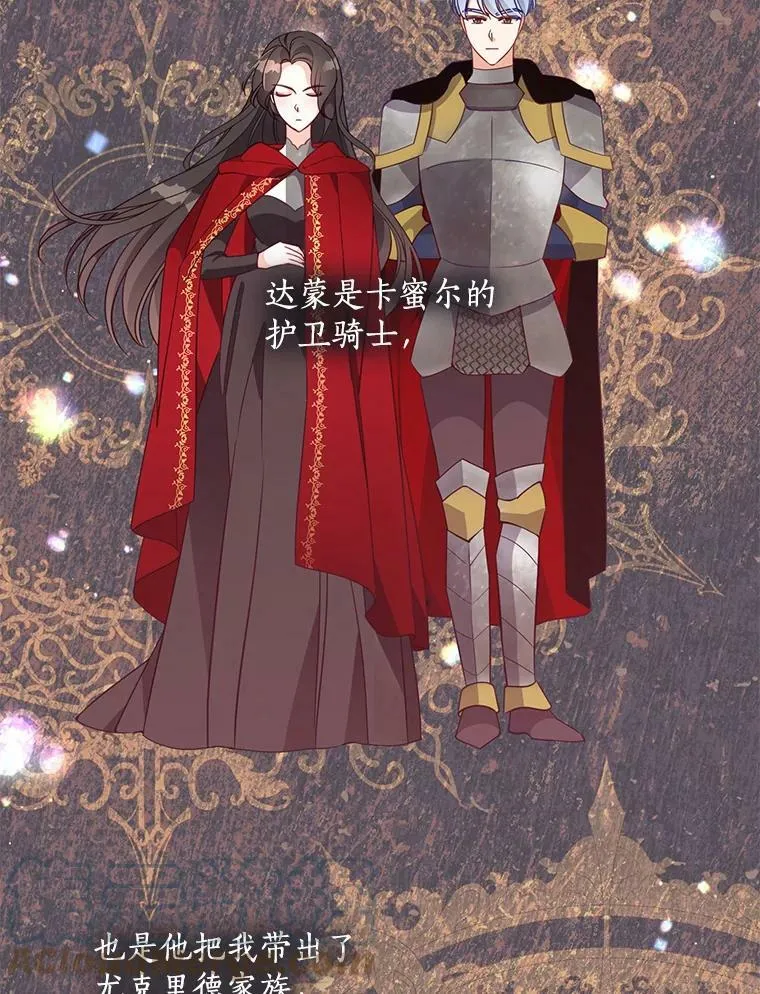 65.生母找上门51