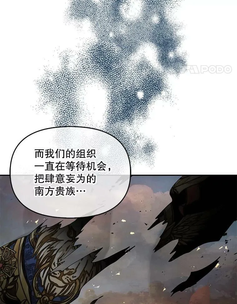 64.寻找圣物（2）91