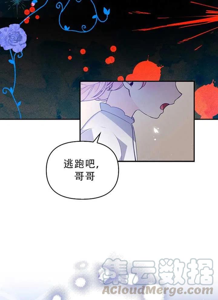 第34话81