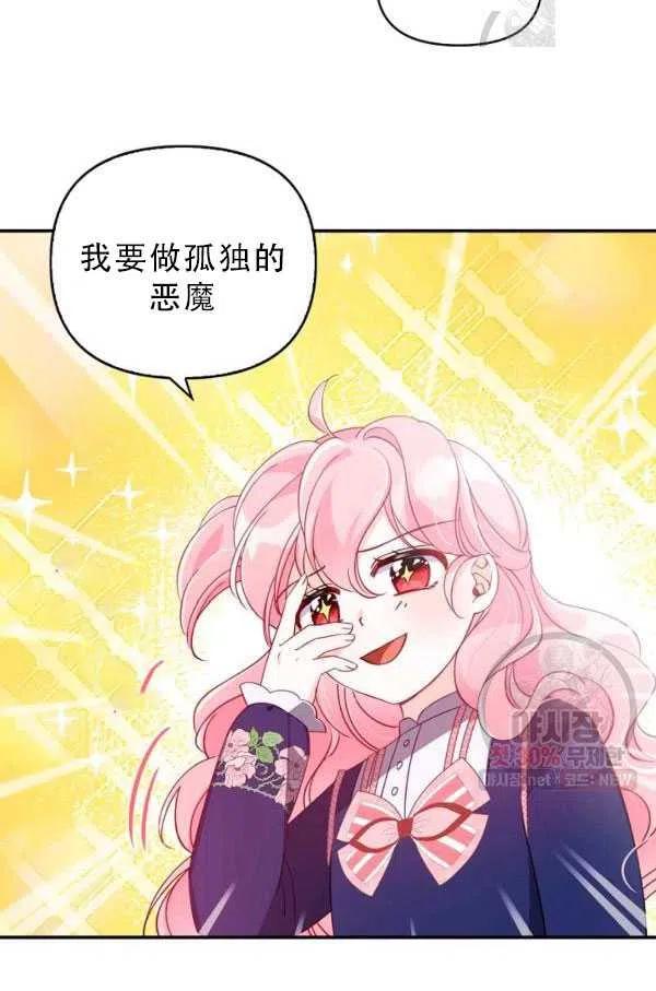 第33话76