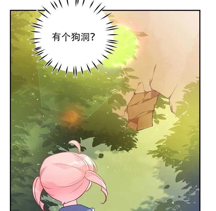 第17话66