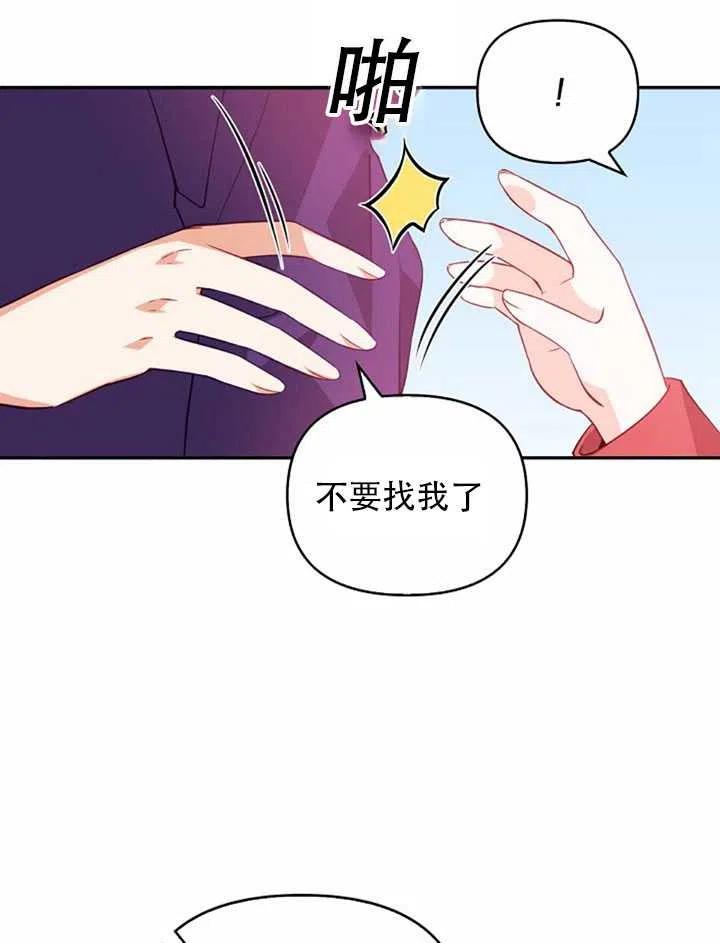 第23话23