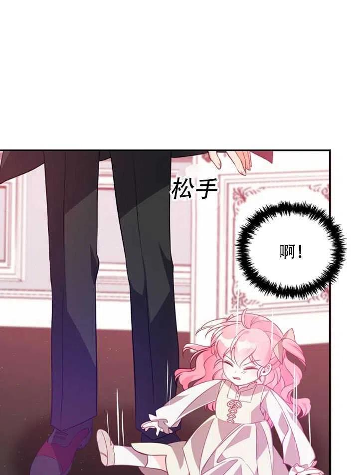第22话62