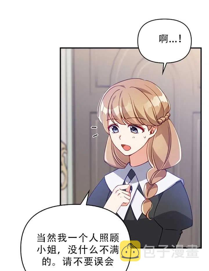 第31话28