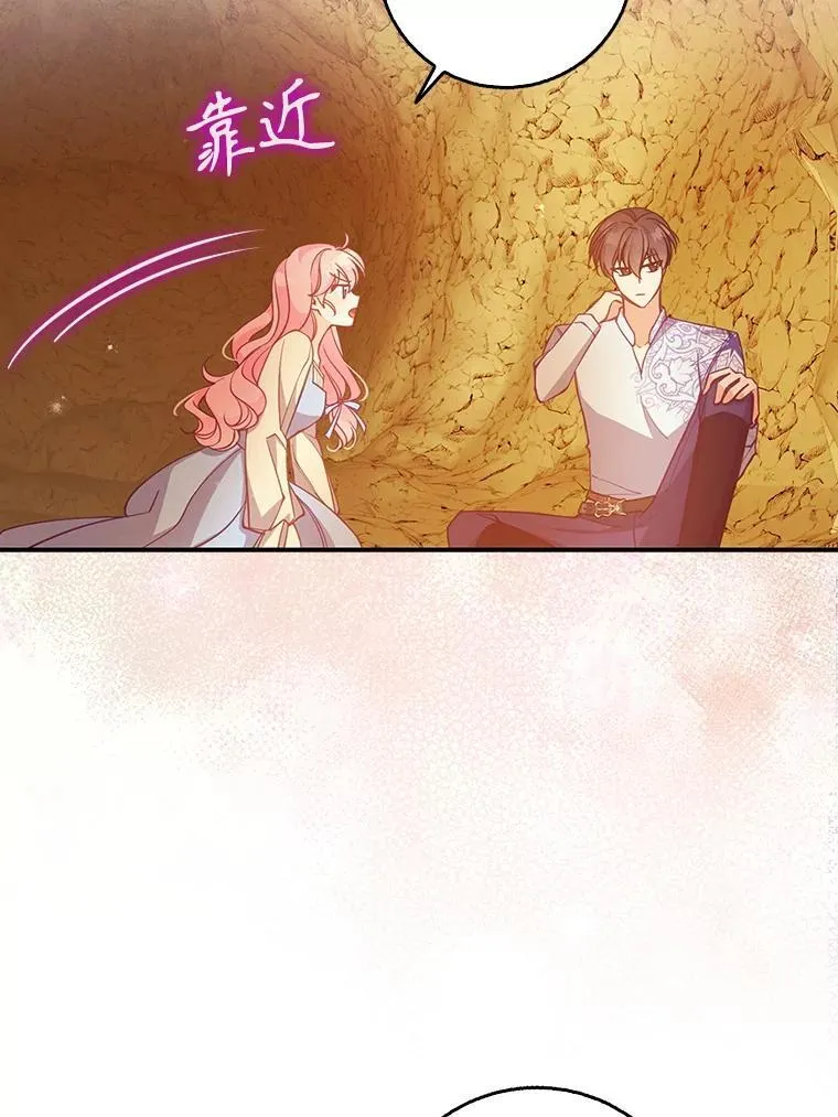 100.她的吻70