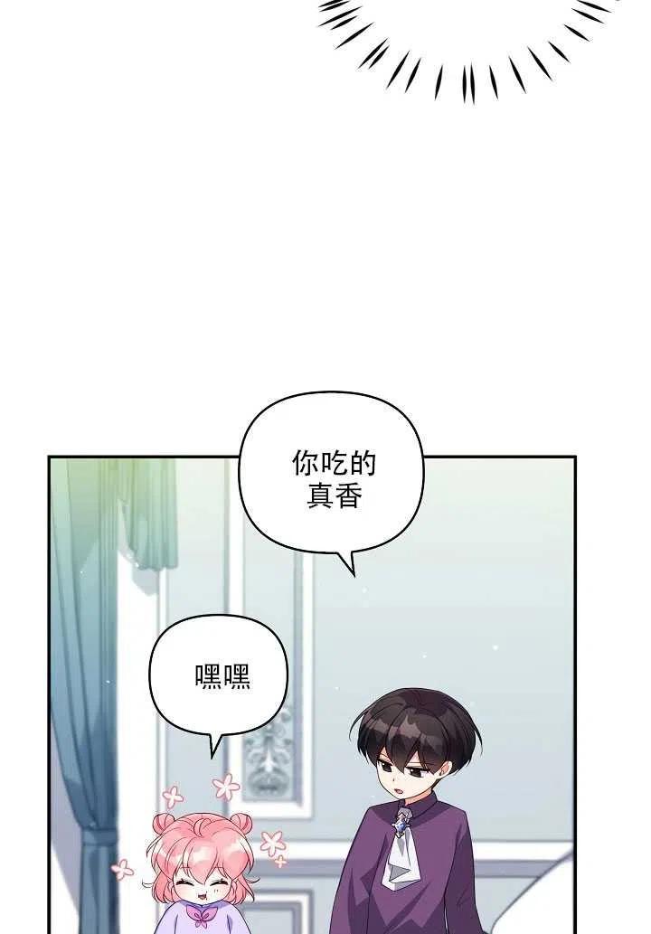 第13话33