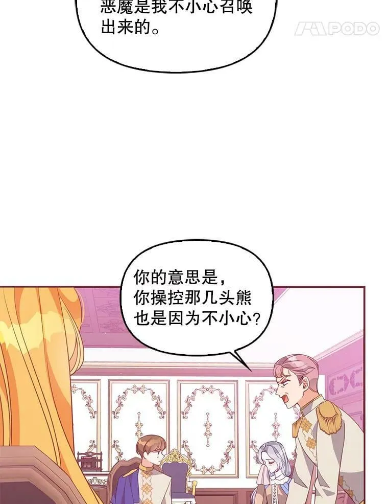 57.被关押61