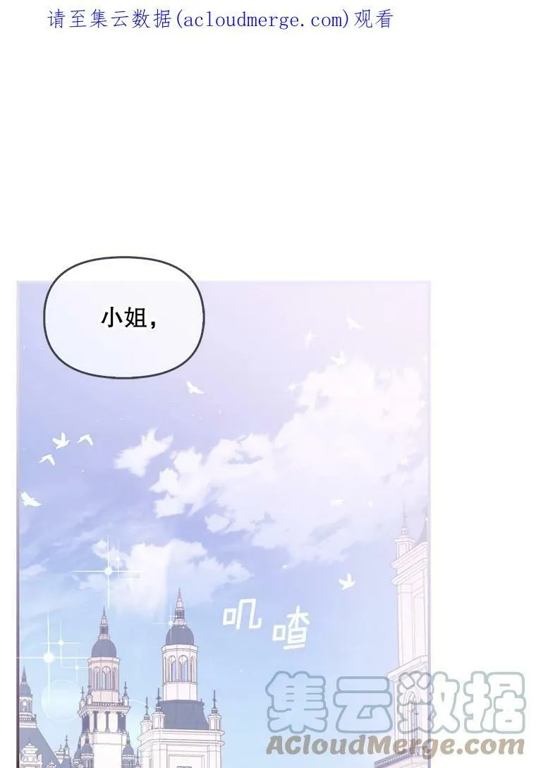 62.黑化手链95