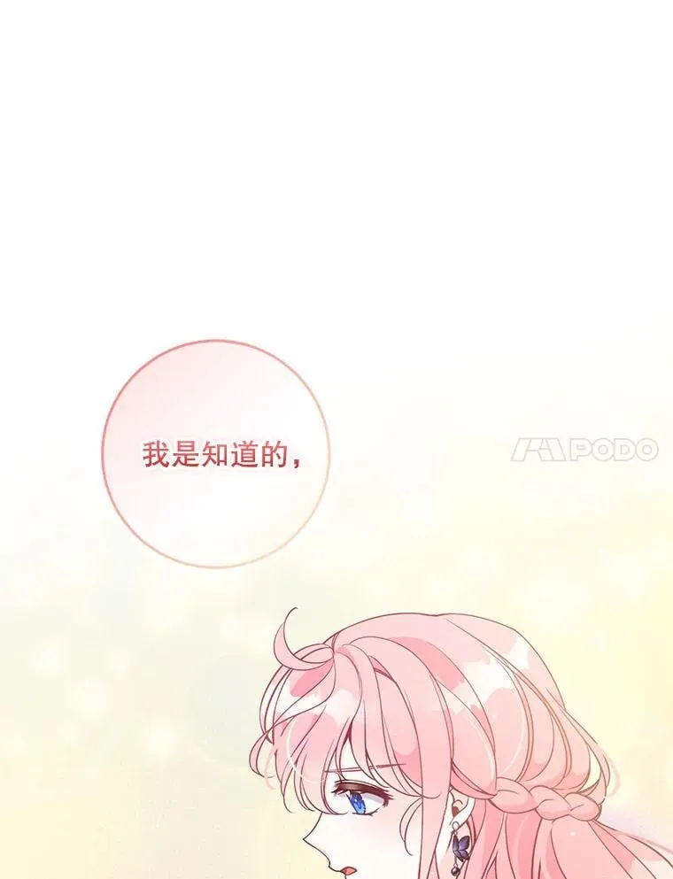 111.爱的方式6