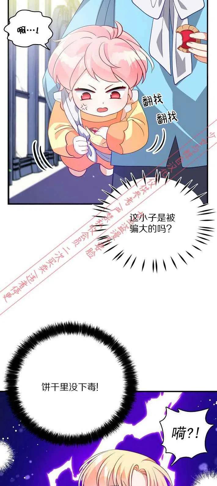 第8话32