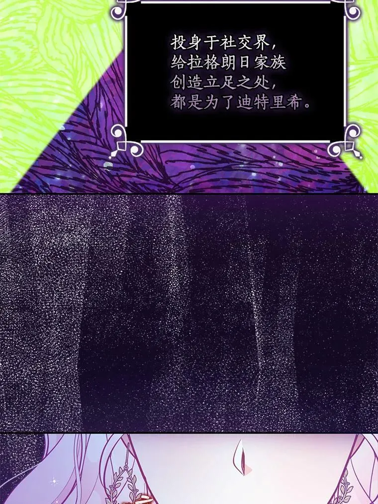 87.变身14
