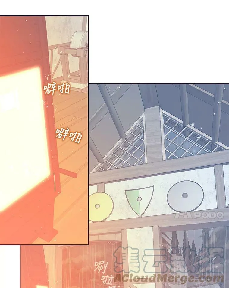 76.道歉24