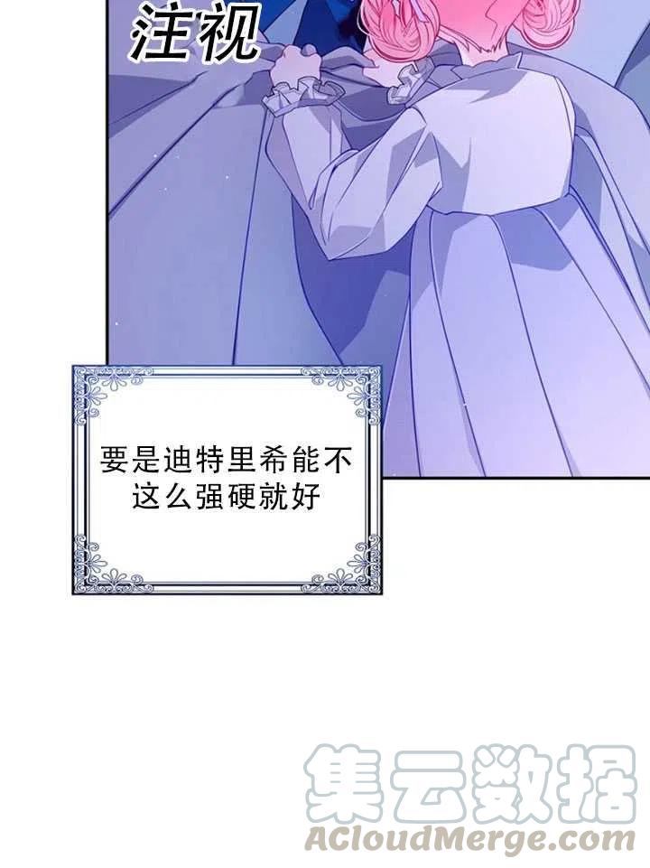 第35话15