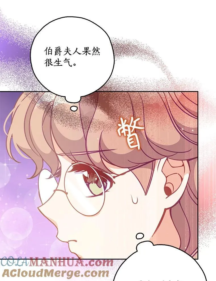 108.返回子爵府88