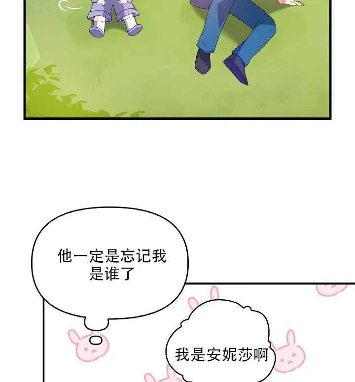 第18话19