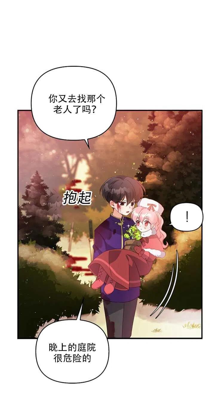 第21话50