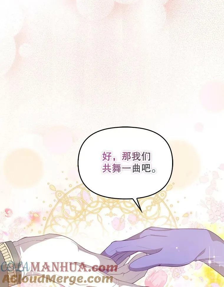86.脱衣服？28