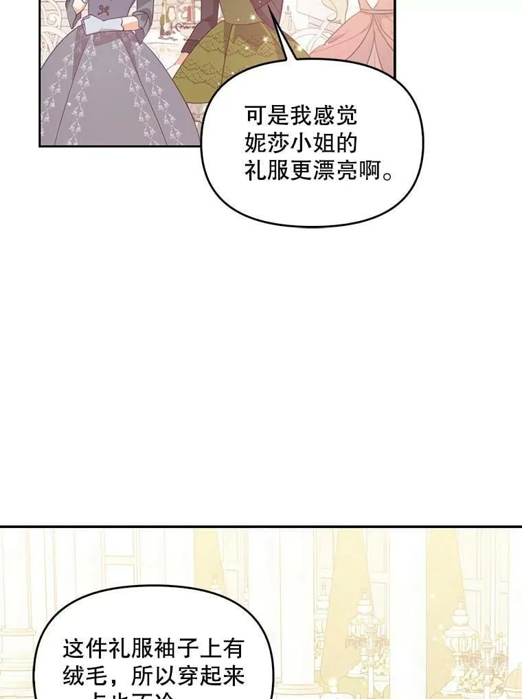 68.茶话会（1）45