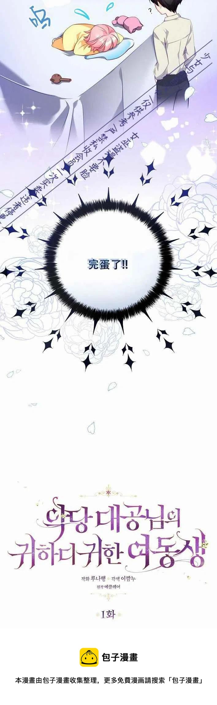 第1话39