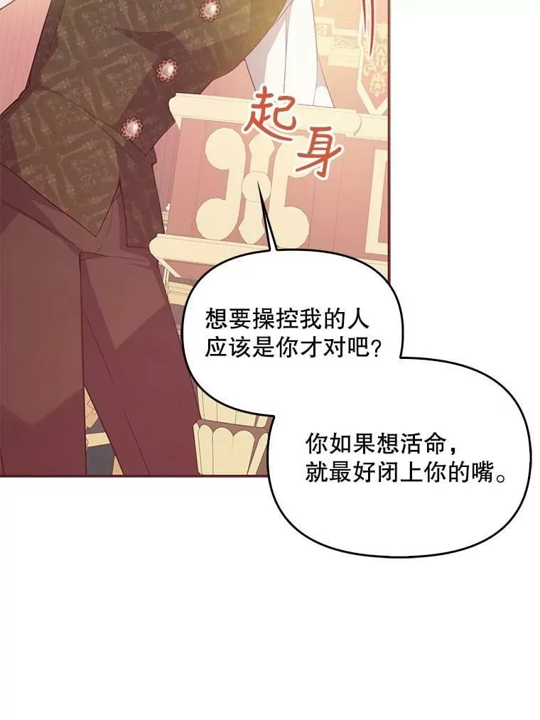 62.黑化手链47