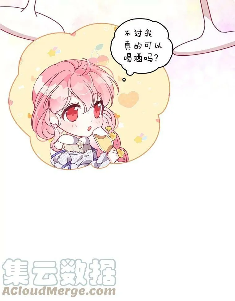 68.茶话会（1）100