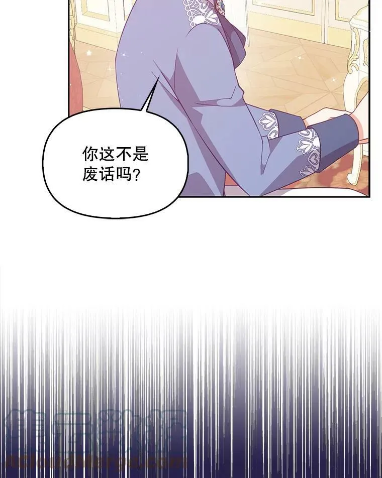 76.道歉18
