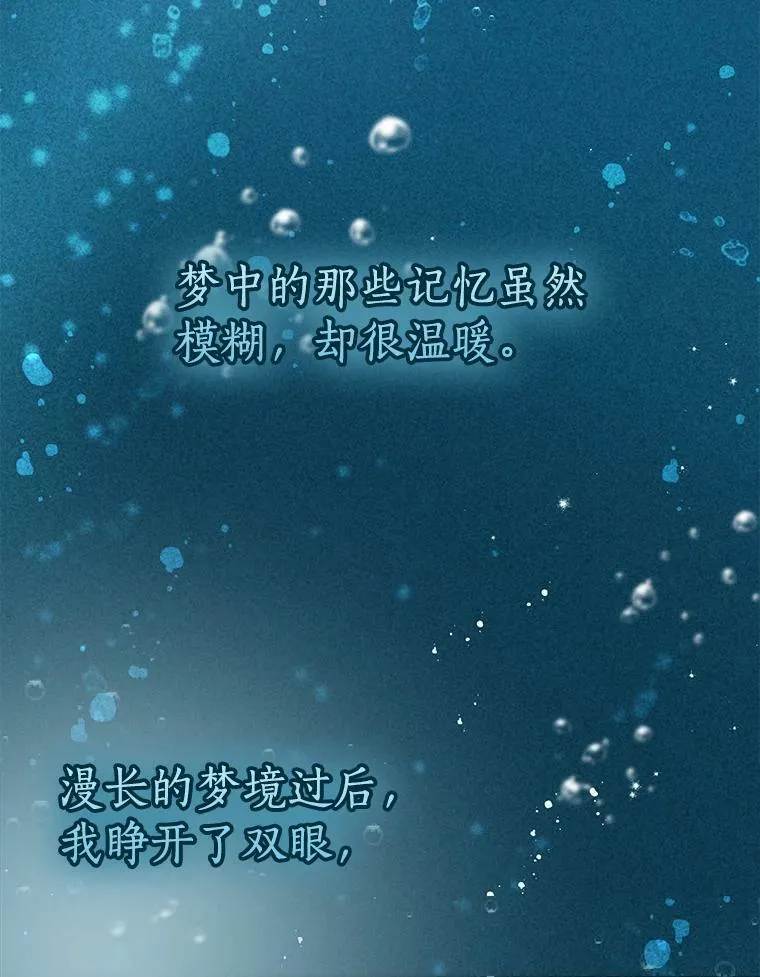 93.一场梦2