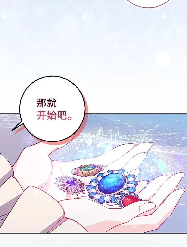 106.针锋相对78