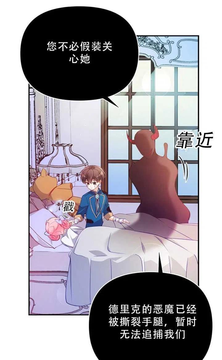 第35话38
