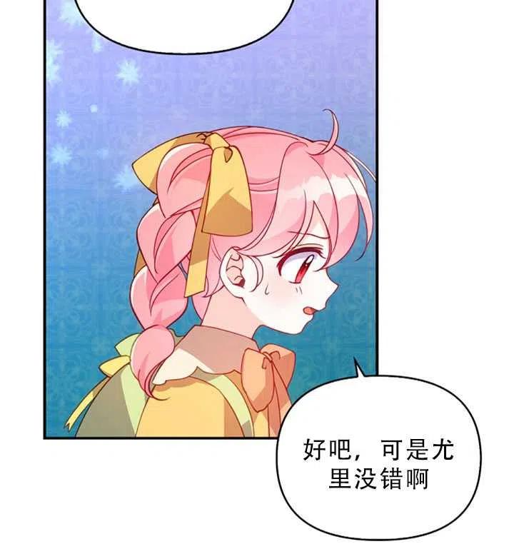 第30话16